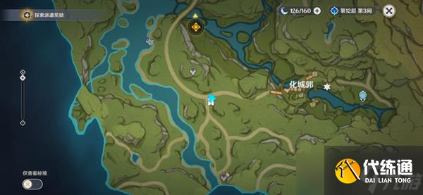 《原神》维摩庄的孩子接取位置及流程攻略