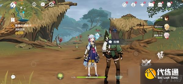 《原神》维摩庄的孩子接取位置及流程攻略