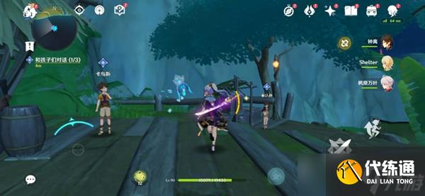 《原神》维摩庄的孩子接取位置及流程攻略