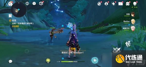 《原神》维摩庄的孩子接取位置及流程攻略