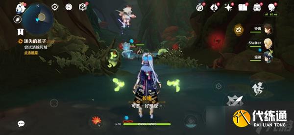 《原神》维摩庄的孩子接取位置及流程攻略