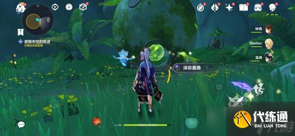 《原神》维摩庄的孩子接取位置及流程攻略