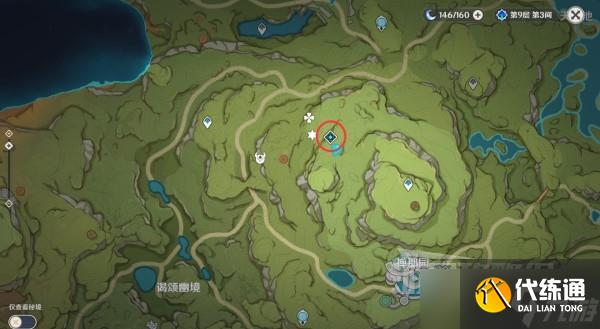 《原神》童梦的切片秘境开启方法分享 须弥秘境童梦的切片怎么解锁?