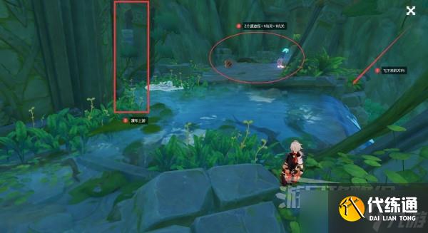 《原神》童梦的切片秘境开启方法分享 须弥秘境童梦的切片怎么解锁?