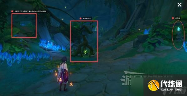 《原神》童梦的切片秘境开启方法分享 须弥秘境童梦的切片怎么解锁?