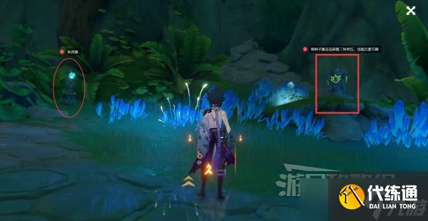 《原神》童梦的切片秘境开启方法分享 须弥秘境童梦的切片怎么解锁?