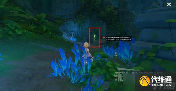 《原神》童梦的切片秘境开启方法分享 须弥秘境童梦的切片怎么解锁?