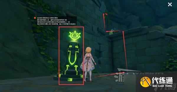 《原神》童梦的切片秘境开启方法分享 须弥秘境童梦的切片怎么解锁?