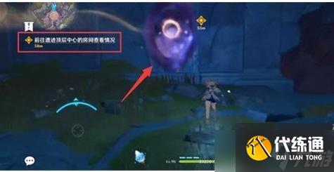 原神黑蛇骑士的荣光怎么触发？黑蛇骑士的荣光触发方法