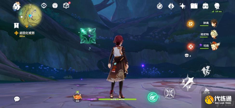 《原神》无郁稠林锚点在哪？无郁稠林右方锚点位置介绍