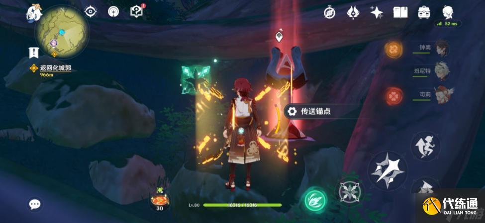 《原神》无郁稠林锚点在哪？无郁稠林右方锚点位置介绍