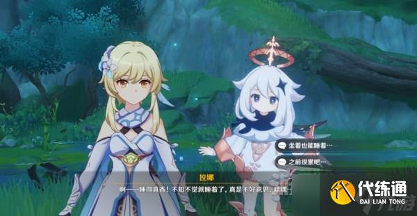 《原神》森林书林中奇遇任务完成攻略 3.0世界任务林中奇遇触发方法分享