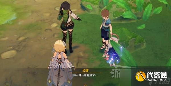 《原神》森林书林中奇遇任务完成攻略 3.0世界任务林中奇遇触发方法分享