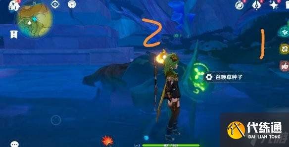 《原神》伞盖的荫蔽怎么解密？伞盖的荫蔽解密顺序分享