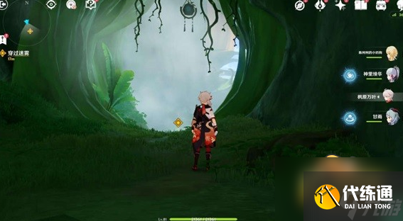 原神穿越烟帷与暗林宝箱在哪里-穿越烟帷与暗林宝箱位置介绍