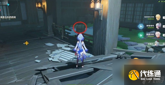 原神穿越烟帷与暗林宝箱在哪里-穿越烟帷与暗林宝箱位置介绍