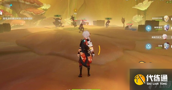 原神穿越烟帷与暗林宝箱在哪里-穿越烟帷与暗林宝箱位置介绍