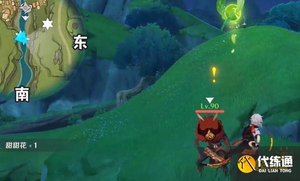 原神阿弥河谷左侧草神瞳位置一览 须弥阿弥河谷左侧草神瞳全收集路线