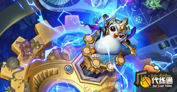 云顶之弈s7什么时候结束 云顶之弈s7什么时候结束