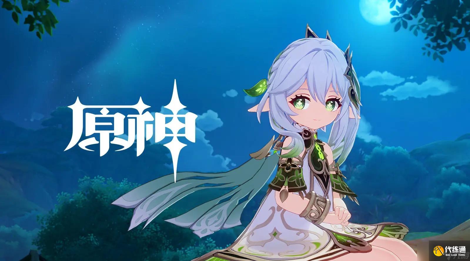 原神空幻回想的花神诞祭攻略