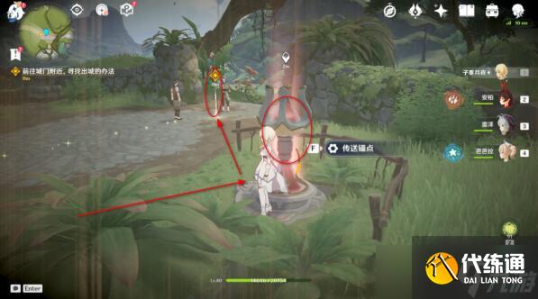 原神空幻回想的花神诞祭攻略