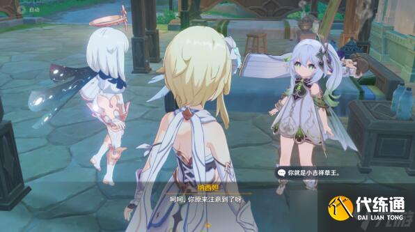 原神空幻回想的花神诞祭攻略