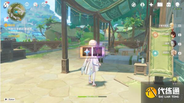 原神空幻回想的花神诞祭攻略