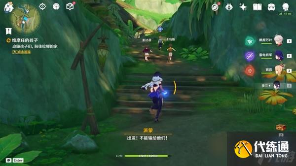 《原神》林中奇遇任务完成方法介绍 林中奇遇任务触发地点