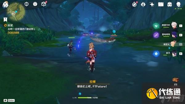 《原神》林中奇遇任务完成方法介绍 林中奇遇任务触发地点