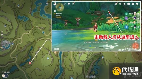 《原神》林中奇遇任务完成方法介绍 林中奇遇任务触发地点