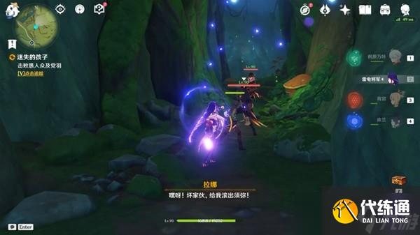 《原神》林中奇遇任务完成方法介绍 林中奇遇任务触发地点