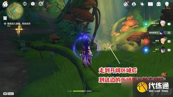 《原神》林中奇遇任务完成方法介绍 林中奇遇任务触发地点