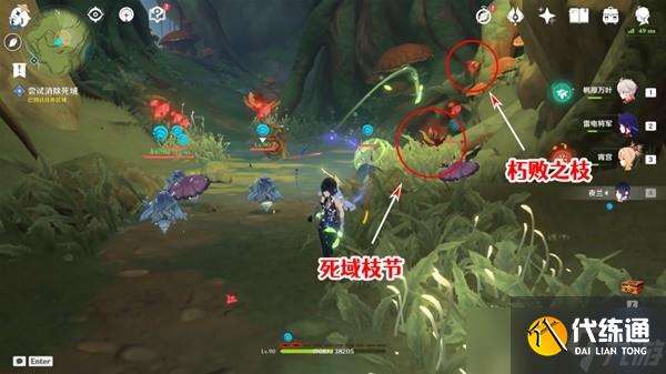 《原神》林中奇遇任务完成方法介绍 林中奇遇任务触发地点