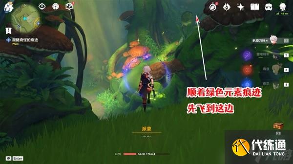 《原神》林中奇遇任务完成方法介绍 林中奇遇任务触发地点