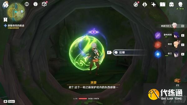 《原神》林中奇遇任务完成方法介绍 林中奇遇任务触发地点