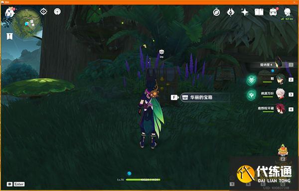 原神水天丛林华丽宝箱获取方式 水天丛林树屋解密要怎么做