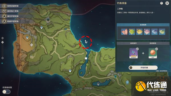 原神须弥钓鱼点位置合集 须弥在哪钓鱼