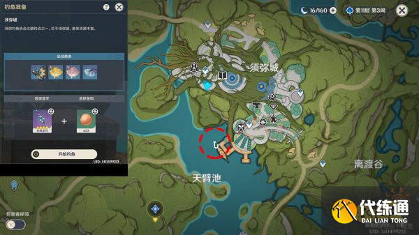 原神须弥钓鱼点位置合集 须弥在哪钓鱼