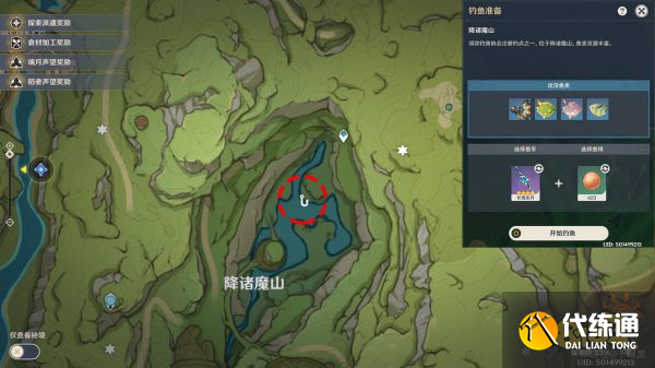 原神须弥钓鱼点位置合集 须弥在哪钓鱼