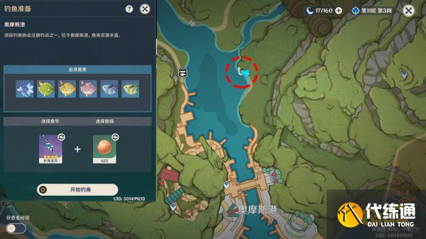 原神须弥钓鱼点位置合集 须弥在哪钓鱼