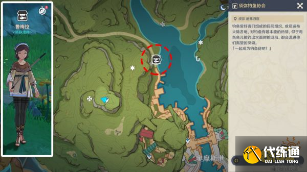 原神须弥钓鱼点位置合集 须弥在哪钓鱼