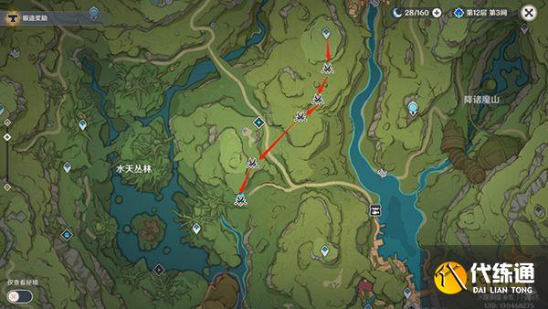 原神履险如夷任务攻略一览 履险如夷任务怎么做