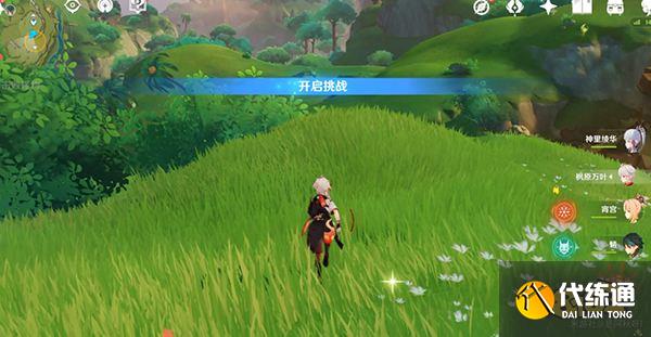 原神履险如夷任务攻略一览 履险如夷任务怎么做