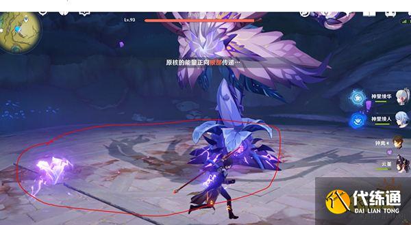 原神掣电树攻略一览 掣电树要怎么打