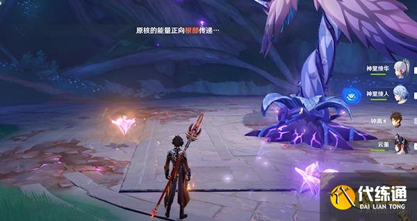 原神掣电树攻略一览 掣电树要怎么打