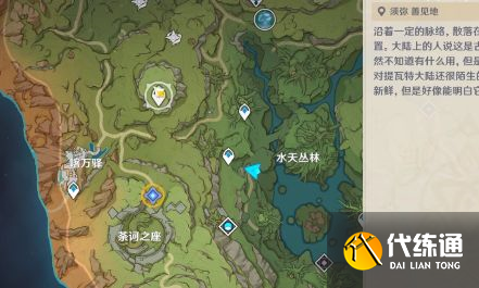 原神忿怒的铁块任务攻略：忿怒的铁块机关旋转解密步骤[多图]图片1