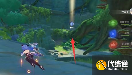 原神忿怒的铁块任务攻略：忿怒的铁块机关旋转解密步骤[多图]图片6