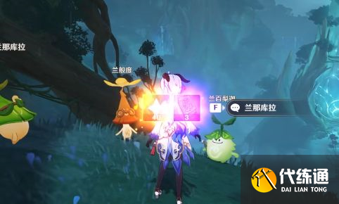 原神忿怒的铁块任务攻略：忿怒的铁块机关旋转解密步骤[多图]图片13