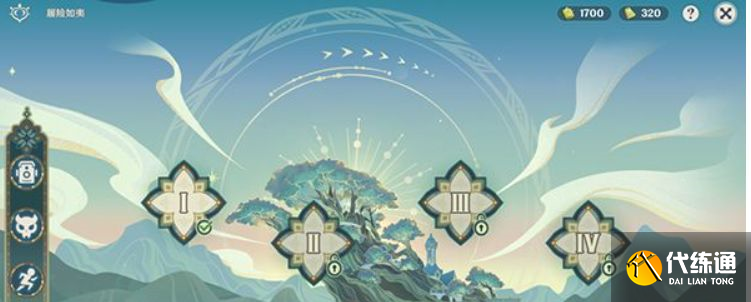 原神履险如夷攻略：履险如夷任务位置阵容推荐[多图]图片1