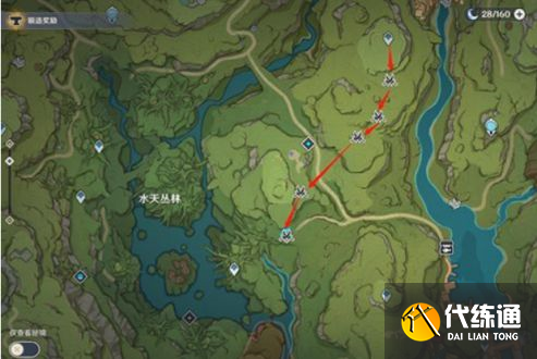 原神履险如夷攻略：履险如夷任务位置阵容推荐[多图]图片2